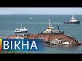 Утечка нефти из танкера Делфи в Одессе: какие последствия | Вікна-Новини