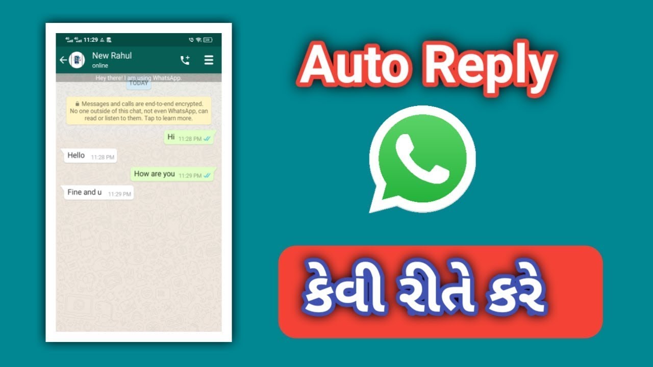 auto Reply whatsapp || automatic link send Gujarati || Online Mahiti