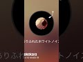 GLAY/ひどくありふれたホワイトノイズをくれ #GLAY #灰とダイヤモンド