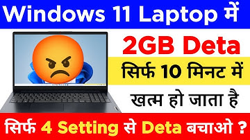 Laptop Me Net Jaldi Khatam Ho Jaye To Kya Kare Windows 11 | laptop data jyada khata hai windows 11