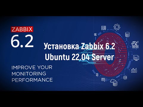 11. Как быстро поднять Zabbix Server 6.2 ? / Zabbix Server 6.2/ Ubuntu 22.04 Server / Install/