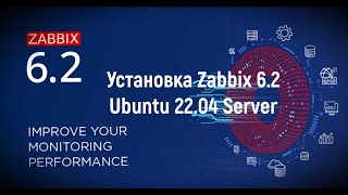 11. Как быстро поднять Zabbix Server 6.2 ? / Zabbix Server 6.2/ Ubuntu 22.04 Server / Install/