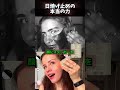 日焼け止めの本当の力 😱