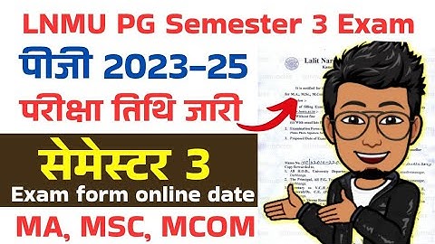 LNMU PG Semester 3 Exam date Session 2023-25| pg 3rd semester exam form online apply (MA/MSC/MCOM)