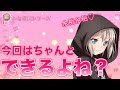 ヘッドフォン推奨 またぽてちと別撮り企画したら人生詰んだ ヘッドフォン推奨 またぽてちと別撮り企画したら人生詰んだ