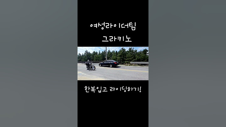 여성라이더팀  그라키노의 버킷리스트 췍~!!  한복입고 해변라이딩 #bikelife #harleydavidson