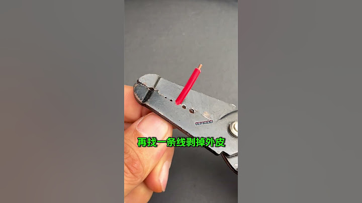 螺丝刀上插一根钢钉这么好用