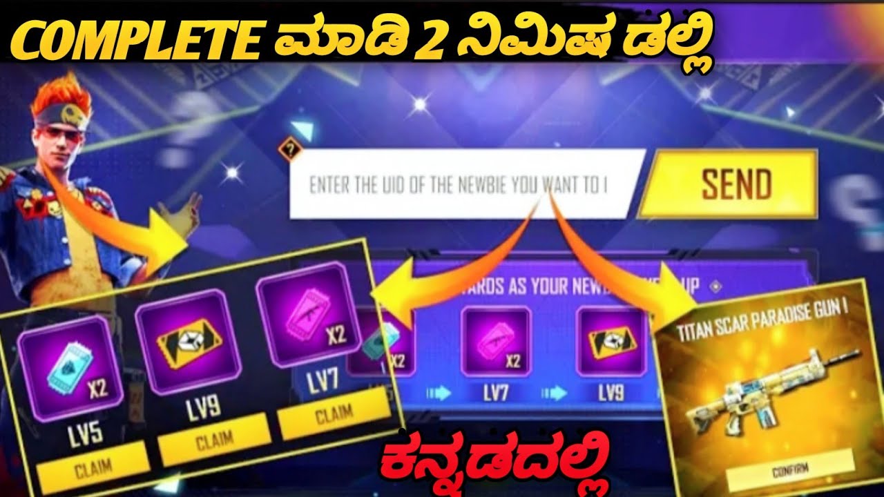 HOW TO COMPLETE FRIEND REFERRAL EVENT🔥- IN KANNADA ⚡