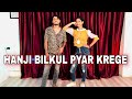 Ha Ji Bilkul Pyar Krenge Mohtarma Dance Cover Sidha Dill Pe Vaar Krenge Ha Ji Bilkul Pyar Krenge Mohtarma Dance Cover Sidha Dill Pe Vaar Krenge