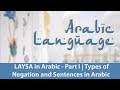 What is laysa in arabic  types of negation  types of sentences in arabic  part i