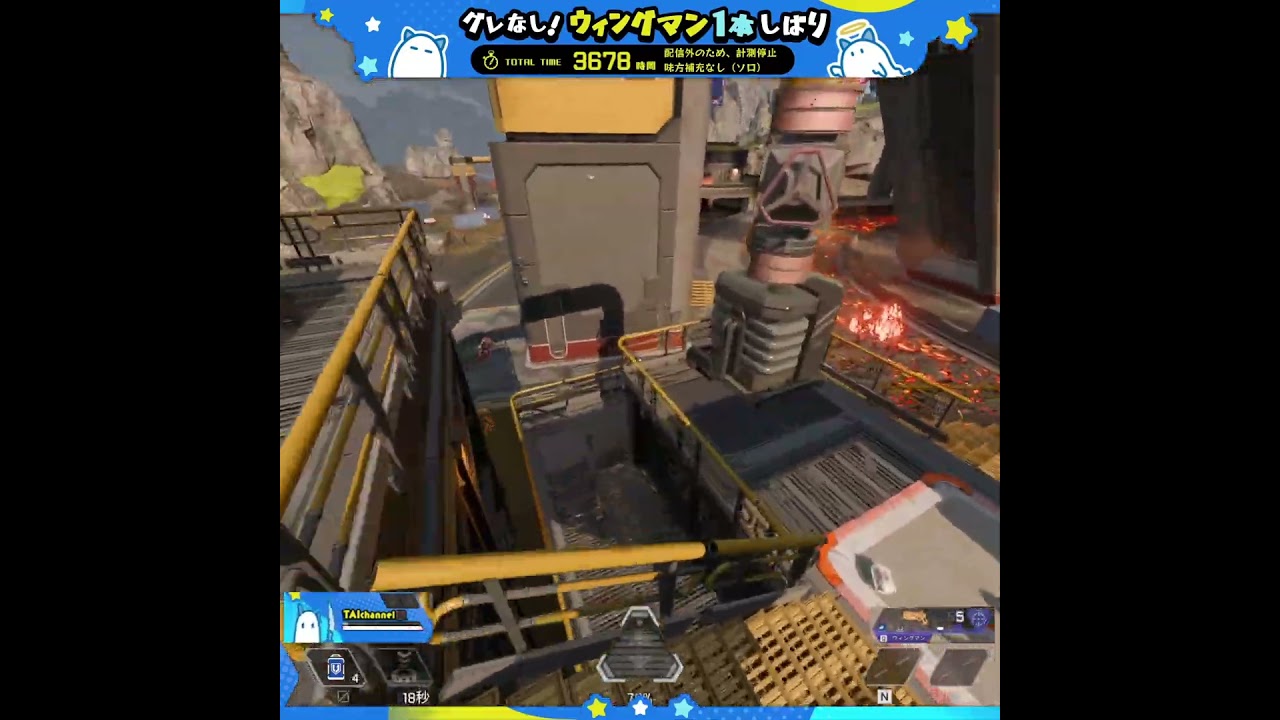 No Grenades, Wingman-Only Challenge: Hour 3683 (♪ The Emperor's