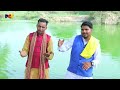 #दादी गोरी के मंदिर में हुआ चमत्कार# सिंगर नेम MD Rathod,bunty ninaniya PGF Production Mp3 Song