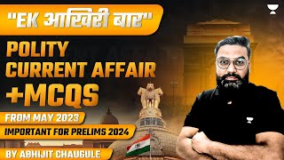 [Polity] Polity Comprehensive Current Affair And MCQs Coverage | Important for UPSC Prelims 2024