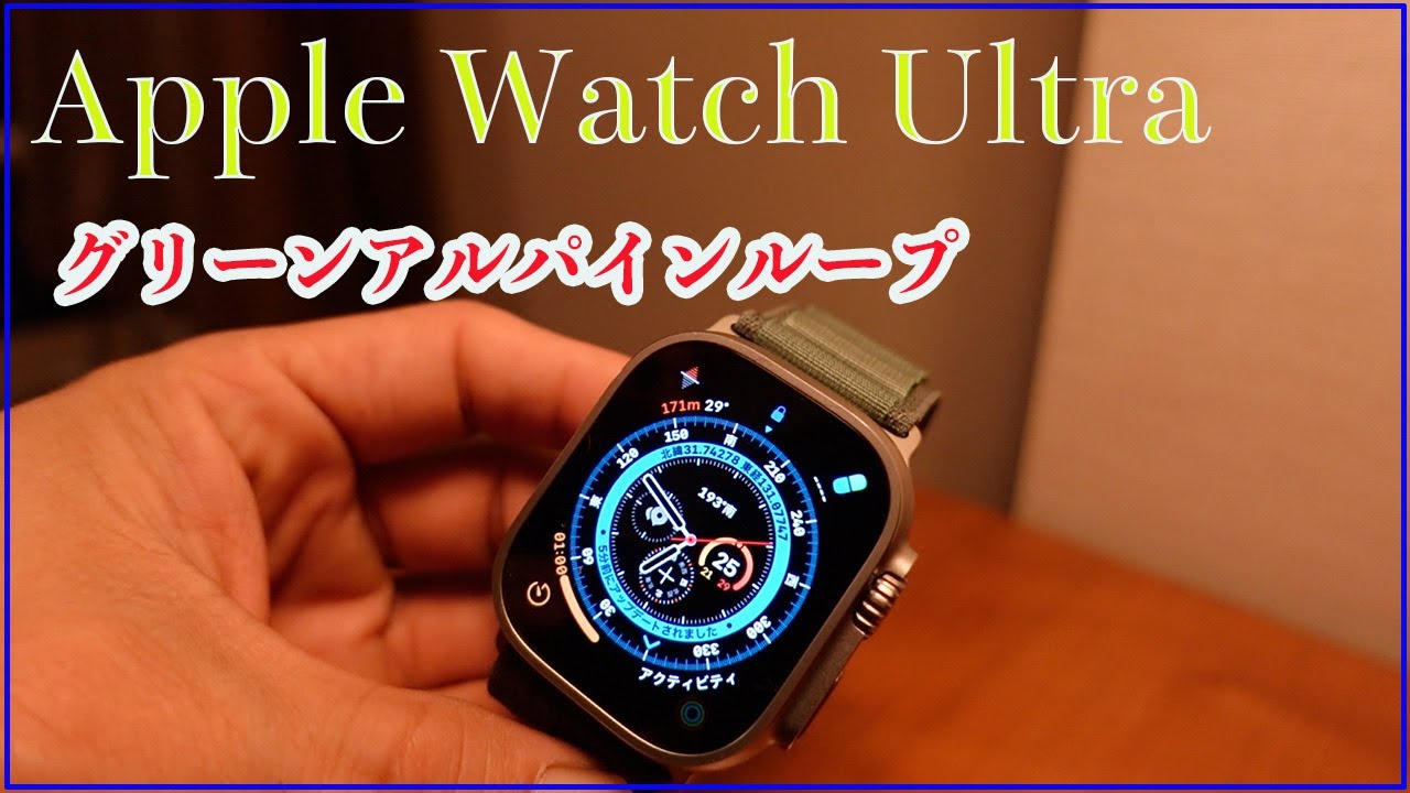 3周年記念イベントが Apple Watch ultra オレンジアルパインループM