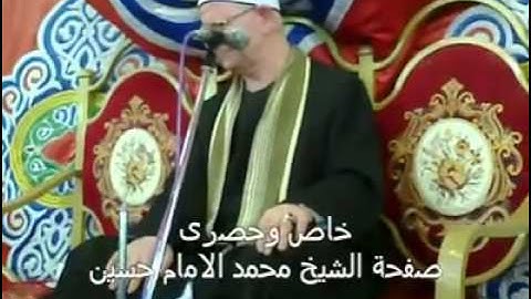 الشيخ محمد الامام حسين‬ - اروع مقطع من سورة القمر بقرية القوطا بابوكبير
