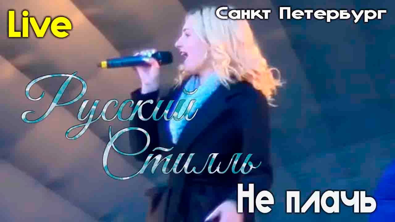Екатерина Денисова Новые Песни 2022 Года Екатерина Денисова Новые Песни 2022 Года