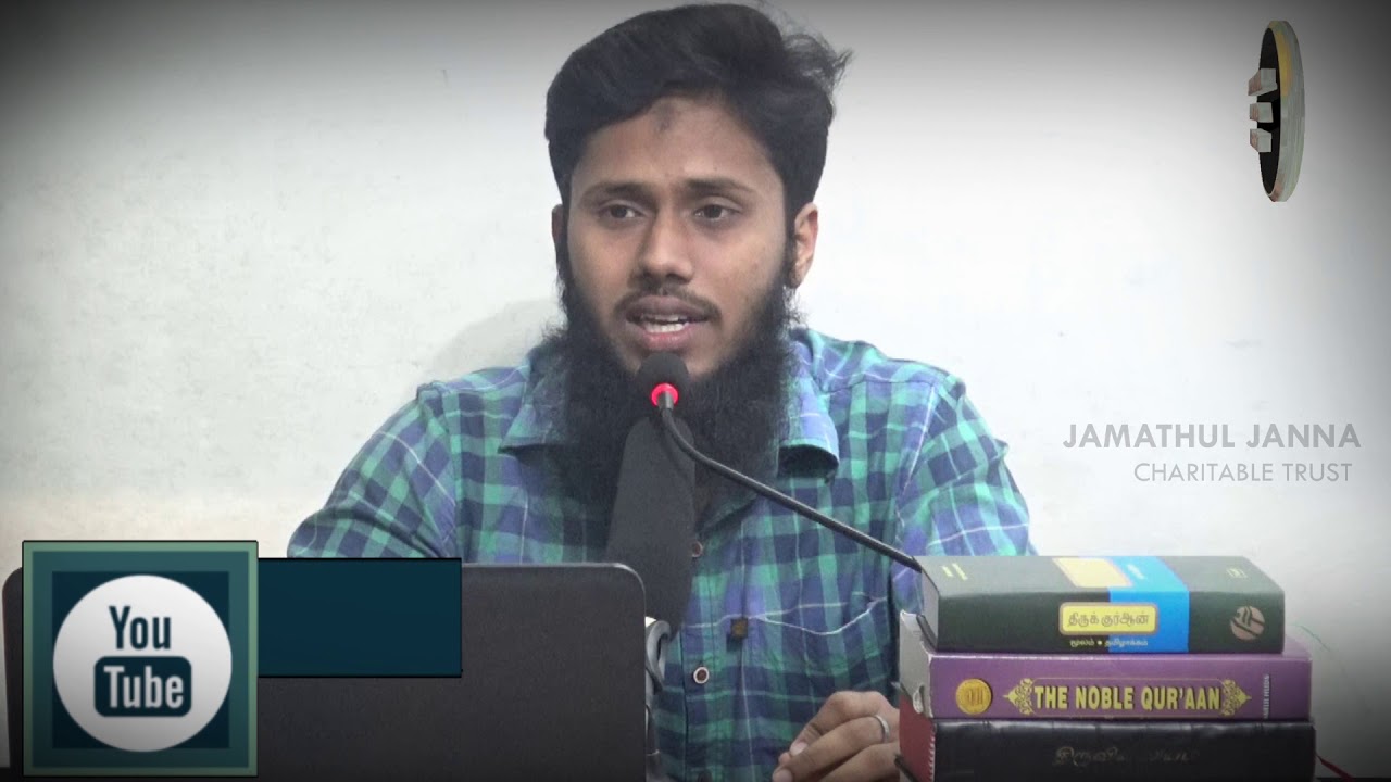 இறையச்சம் உள்ள அழைப்பாளர்களை உருவாக்குவோம்ᴴᴰ┇Jameel Mohammed┇Way to Paradise Class
