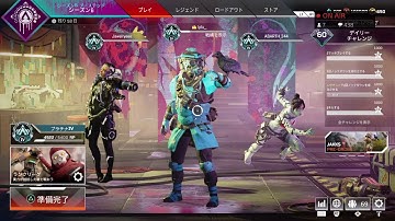 [APEX]女性配信 プラチナ帯ランク参加型！ポイントもりもりしたい～初見歓迎～