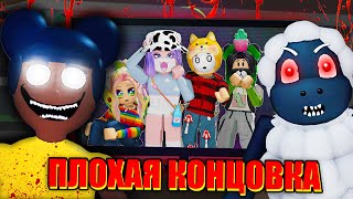 ИСТОРИЯ АМАНДЫ ПЛОХО ЗАКОНЧИЛАСЬ... Roblox Amanda [STORY]