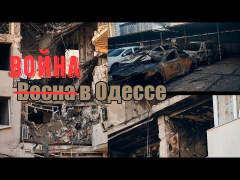 Жизнь во время войны. Одесса русский город? Язык и сепаратисты, мое мнение