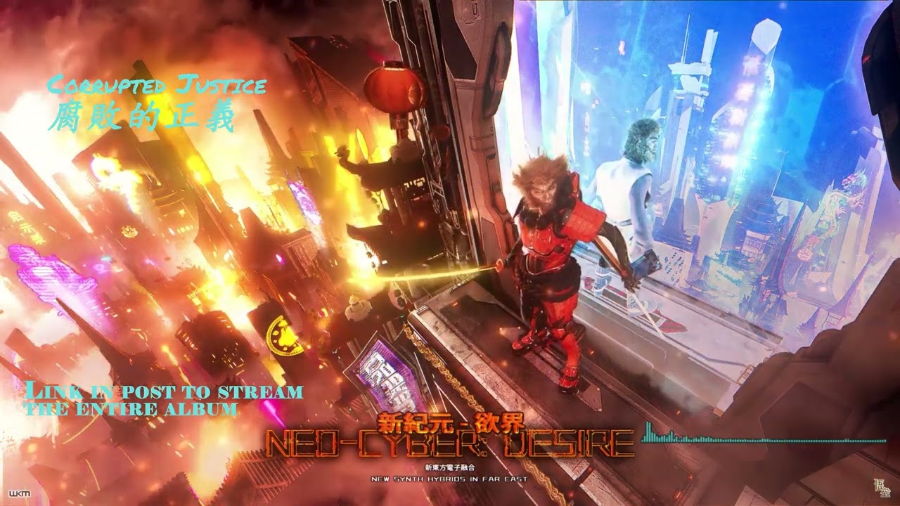 "Corrupted Justice/腐敗的正義" from@wukongmusic's release Neo Cyber:Desire - New Synth Hybrid Trailer