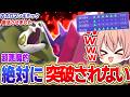 メガヤミラミが最強になるロマンギミックパーティ爆誕【ポケモンチャンピオンズ ポケチャン】【ゆっくり実況】