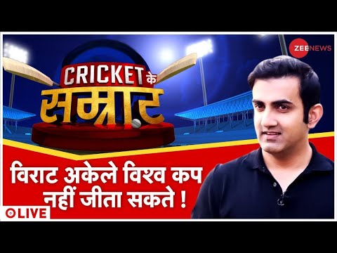 India Vs Pakistan LIVE Updates : ये खिलाड़ी भारतीय टीम का बनेगा ट्रंप कार्ड | Rohit Sharma | Babar