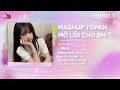 Mashup TopKN X Tino Mб џ Lб I Cho Em 2 X Full Vocal Nб Ї BбєЈn Hot TikTok Tб LГєc Em BuГґng Anh ДђГЈ Mashup TopKN X Tino Mб џ Lб I Cho Em 2 X Full Vocal Nб Ї BбєЈn Hot TikTok Tб LГєc Em BuГґng Anh ДђГЈ