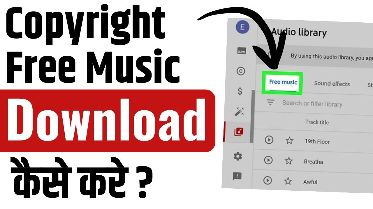 Youtube Audio Library Se Copyright Free Music Kaise Download Karen ...