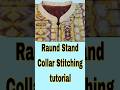 Round Stand Collar Stitching | Easy Step by Step Kurta Collar Tutorial