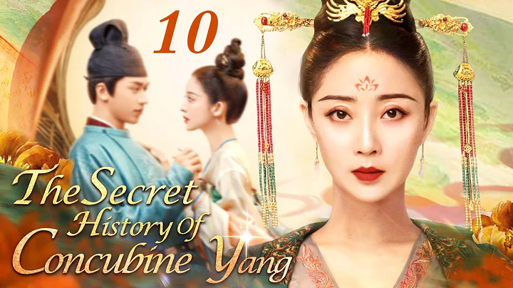 The Secret History of Concubine Yang - 10｜One of the Four Beauties, Concubine Yang's Peerless Love - DayDayNews