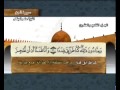 الجزء التاسع والعشرون (29) من القرآن بصوت الشيخ ماهر المعيقلي Full Juz' 29 by Maher Al-Muaiqly