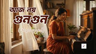 Aaj Noy Gungun Unplugged ❤️ | Soulful Bengali Acoustic Cover | Heart Touching Version screenshot 5