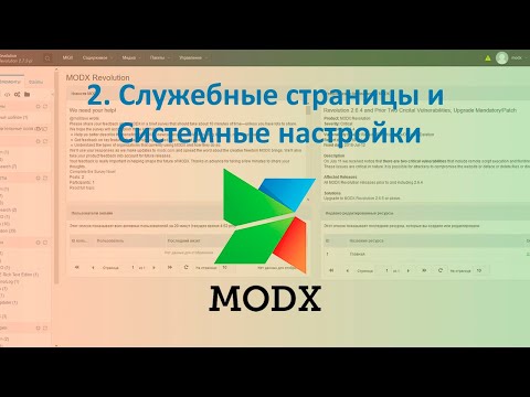 Разработка интернет-магазина на