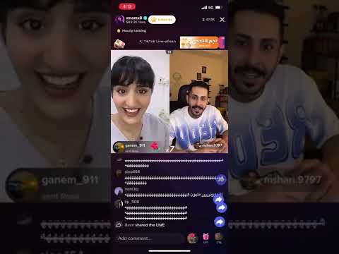 بث ميار واو مشاري واو سلطان واو سعود ضحك