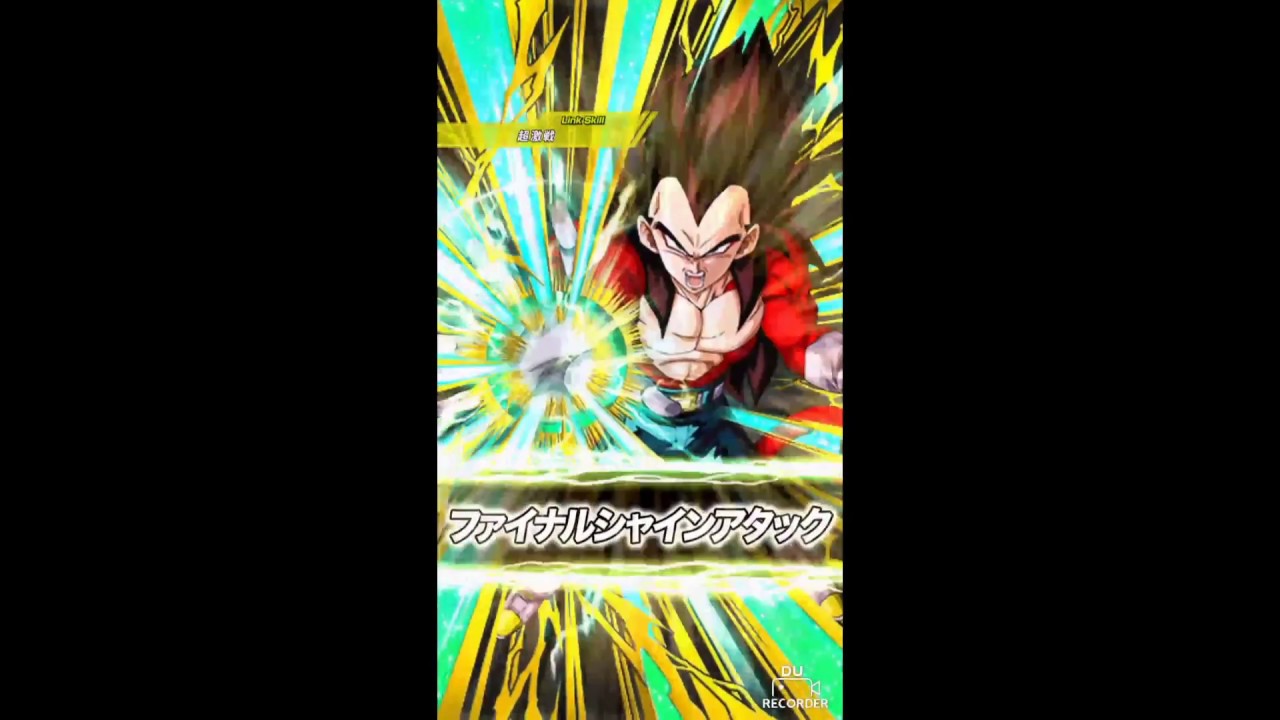 ドッカンバトル 破壊と殺戮の純真魔神ブウスーパー2ベジータ4サンド ノーコン Youtube
