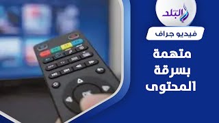 توقف 100  قناة على النايل سات   ما القصة