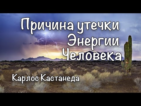 Бейне: Ол кім: Дон Хуан немесе Касанова?