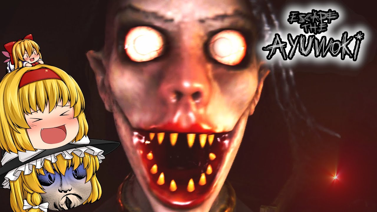 Slow commentary] A horror game where a Michael Jackson-like