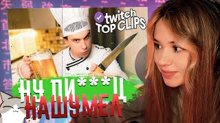 :   .... |     Twitch |    ,  