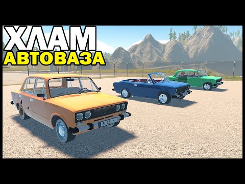 ПОДНЯТЬ 100К НА АВТОХЛАМЕ? - My Garage