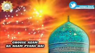 Gaus-e-Azam Ka Naam Pyaara Hain
