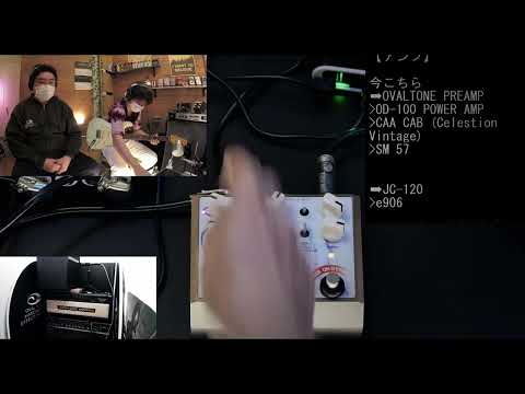 OD-FIVE 2 eXplosion CUSTOM for PRO - YouTube