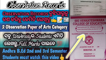 Observation Records | How should I Write the Observation Record of Andhra B.Ed 2nd or 3rd Semester