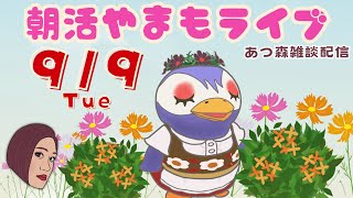 やまもちゃんねる【咲saki】の配信のサムネイル画像