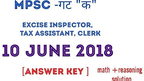 [Answer key] mpsc group-C combine exam10-06-2018(math+reasoning solution)