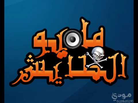 اغنية اعلان فودافون قوتك في عيلتك توزيع مايو الطايش