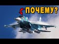 Срочно! Генералы НАТО открыли рты когда узнали почему у Су-34 жёлтые стёкла!