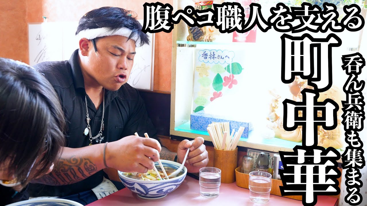 Restaurant amid houses! Bustling with drinkers from noon