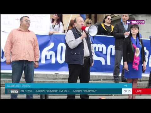 საქმიანი დილა პირდაპირი ეთერი